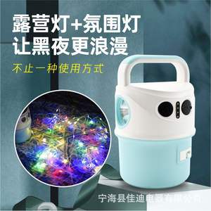 Lampe de camping multifonctionnelle Jiadi Owl 5V LED portable pour tente extérieure, guirlande lumineuse, durée de vie de 10 000 heures - Product Image 2