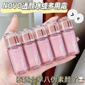 Блеск для губ NOVO, водостойкий, матовый, увлажняющий, на медовой основе, для макияжа губ - Product Image 4