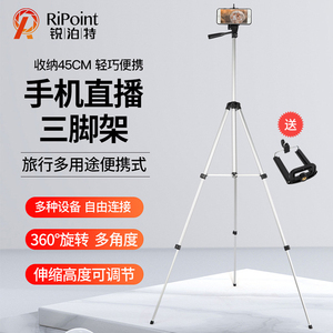 Vente chaude 2020 <span class=keywords><strong>Amazon</strong></span> Petit Lampadaire <span class=keywords><strong>Trépied</strong></span> Dslr <span class=keywords><strong>Trépied</strong></span> Prix Anneau Led Lumière <span class=keywords><strong>Trépied</strong></span> Pour <span class=keywords><strong>Smartphone</strong></span> - Product Image 3