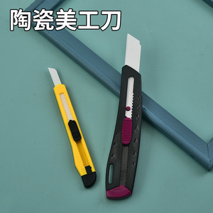 <b>Large</b> insulated ceramic utility knife, non-magnetic wallpaper blade, courier knife, carving knife, small paper cutter, <b>box</b> - Product Image 2