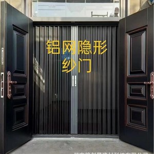 <b>Folding</b> <b>Screen</b> Door Stainless Steel Netting Modern Design Entry Insect Resistant Easy To Install - Product Image 5