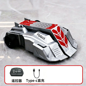 EPT Juego Competitivo de Dos Jugadores, Mini Vehículo Blindado a Control Remoto, Coche de Combate Eléctrico RC - Product Image 5