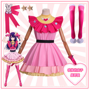 2023 haute qualité <span class=keywords><strong>Oshi</strong></span> <span class=keywords><strong>No</strong></span> Ko Anime Costume Lolita robe Halloween fête Ai Hoshino Cosplay Costume - Product Image 2