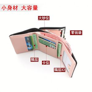 Fashion Women's Trifold Wallet Small Clutch Purse with Coin Pocket and <b>Card</b> Holder <b>for</b> Gifts and Promotions - Product Image 3