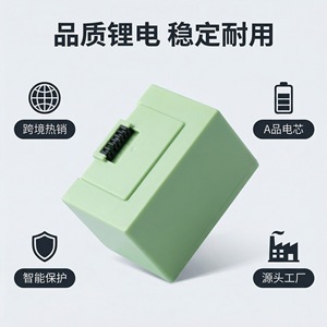Batterie de remplacement pour aspirateur Irobot Roomba I7 E5 E6, 14.4V, 3200mAh, Lithium-Ion, pièce détachée pour usage domestique - Product Image 3