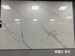 Lastra <span class=keywords><strong>di</strong></span> Pietra Sinterizzata in Granito Bianco Alpino con Texture da 9mm - Product Image 3