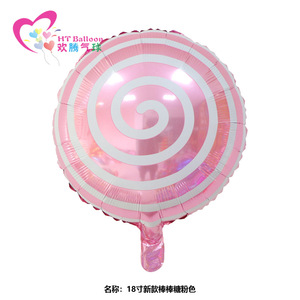 HT <b>Balloon</b> 18 Inch Round Lollipop Pink Aluminum Foil <b>Balloon</b> Birthday Party <b>Decoration</b> - Product Image 3