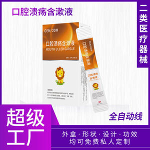 น้ำยาบ้วนปาก OEM สำหรับเด็ก ขนาดทดลอง ป้องกันการติดเชื้อ ปรับปรุงสูตรได้ตามความต้องการ - Product Image 3