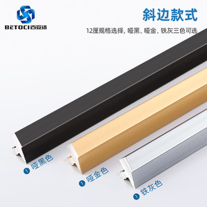 BETOCI Aluminum Alloy T-Shaped Decorative Strip 6/8Cm Self-Adhesive Edge Banding For Cabinet Wardrobe Door - Product Image 5