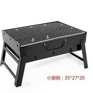 Outdoor <b>BBQ</b> Grill Charcoal Grill Metal Folding Rack Multifunctional Portable <b>Smokeless</b> Detachable 35x27x20cm - Product Image 4