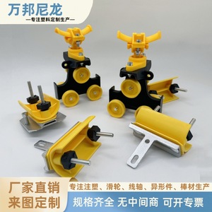 Rail de guidage en nylon plastique 002, accessoire jaune style A B, pièces de rail de levage robustes - Product Image 2
