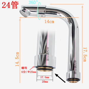 Grifo de Cocina de Acero Inoxidable con Caño Grande y Curvo, Accesorios para Grifo con Válvula Mezcladora Giratoria, Certificado por Cupc, Tubo de Caño 16182024 - Product Image 5