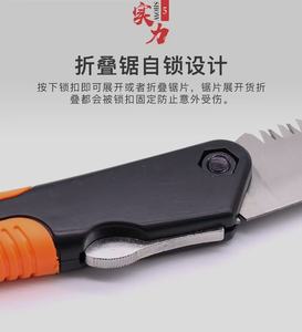 L-012 Gardener Trimming Folding Manual <b>Power</b> <b>Saw</b> with Plastic Handle for Bending Tasks - Product Image 4