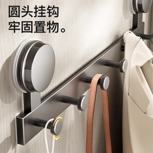 Suction Cup <b>Hook</b> <b>Wall</b> Mounted Round Easy Install <b>For</b> Coat Rack Entryway Storage - Product Image 4