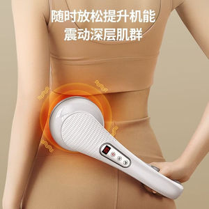 AUX Electric Neck Shoulder Massager 15-Level Vibration Rechargeable USB For Head Waist Back Massage - Product Image 2