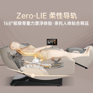 Fauteuil de massage de luxe 4D de style thaïlandais R60 SL avec rail de guidage pour massage complet du corps à domicile - Product Image 4