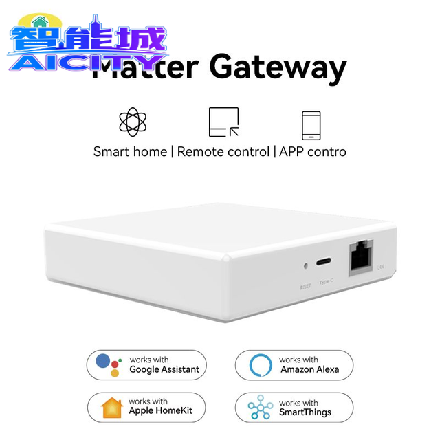 SQ Zigbee Matter Thread Gateway Smart Home Bridge Hub Voice Control for Home Kit Smart Things 128 Sub Devices
