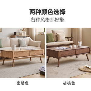 Solid Wood Coffee <b>Table</b> Ash Wood Rectangular Storage Living Room <b>Sofa</b> <b>Side</b> <b>Table</b> - Product Image 5