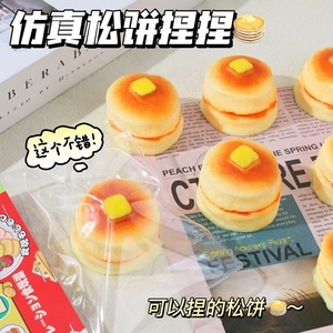 ของเล่นบีบยืดหยุ่น TPR รูปพุดดิ้งขนาดใหญ่พิเศษ เกรดอาหาร สำหรับนวดเล่น - Product Image 5