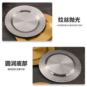 ถาดกลมสแตนเลสแบบตอกลาย สีพื้น ทนทาน ไม่แตกหัก เหมาะสำหรับโรงแรม งานเลี้ยงน้ำชา กาแฟ ของขวัญ - Product Image 5