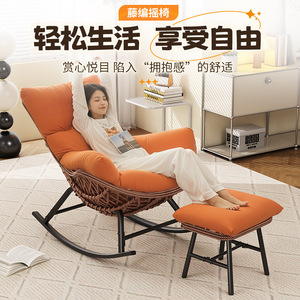 Retro <b>Rocking</b> <b>Chair</b> Oval Rattan Iron Frame Garden <b>Chair</b> Durable Outdoor Leisure Seat - Product Image 3