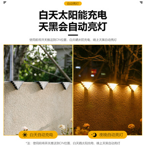 Lampe murale triangulaire solaire à LED Xinyao pour escalier extérieur et jardin - Product Image 2