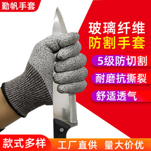 ถุงมือกันบาดไฟเบอร์กลาสระดับ 5 แบบไม่เคลือบ ระบายอากาศได้ดี ป้องกันมือสำหรับงานตัดกระจก งานครัว และงานไม้ - Product Image 3
