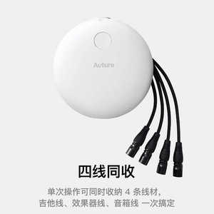 Auturo Cable Reel 4-Line <b>Storage</b> Round Portable Wall Mount for Guitar Effect Pedal Speaker Cables - Product Image 1