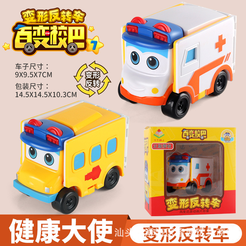 9a11 ambasciatore della salute - 1 auto