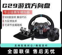 Volant de course pour jeux vidéo avec retour de force à double moteur pour Xbox Series X | S/P S3/P S4/PC/x-box