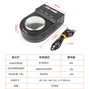 Testeur électrostatique Hay Group 498 80x40x117mm avec voyants lumineux pour les tests d'électricité statique - Product Image 1