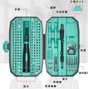 Jeu de tournevis multifonctionnel de précision avec poignée en acier, 152 en 1, pour usage domestique et bricolage, OEM disponible - Product Image 3
