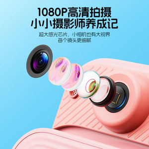 Cámara para niños IF10-2 48MP con pantalla LCD de 2 pulgadas, impresión instantánea, juguete fotográfico para niños, regalo para estudiantes - Product Image 2