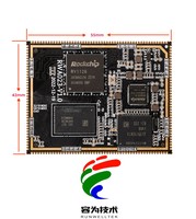 RV1126BP 3T NPU Carte caméra IA LCD 8 pouces, Terminal de contrôle d'accès intelligent IPC, Kits de modules électroniques et de développement pour SoM