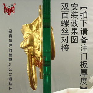 Chinese Style Brass <b>Door</b> <b>Handle</b> Lion Head Solid Copper <b>Door</b> Knocker With <b>Pull</b> Ring For Wooden <b>Door</b> 15cm To 27cm Size Available - Product Image 3