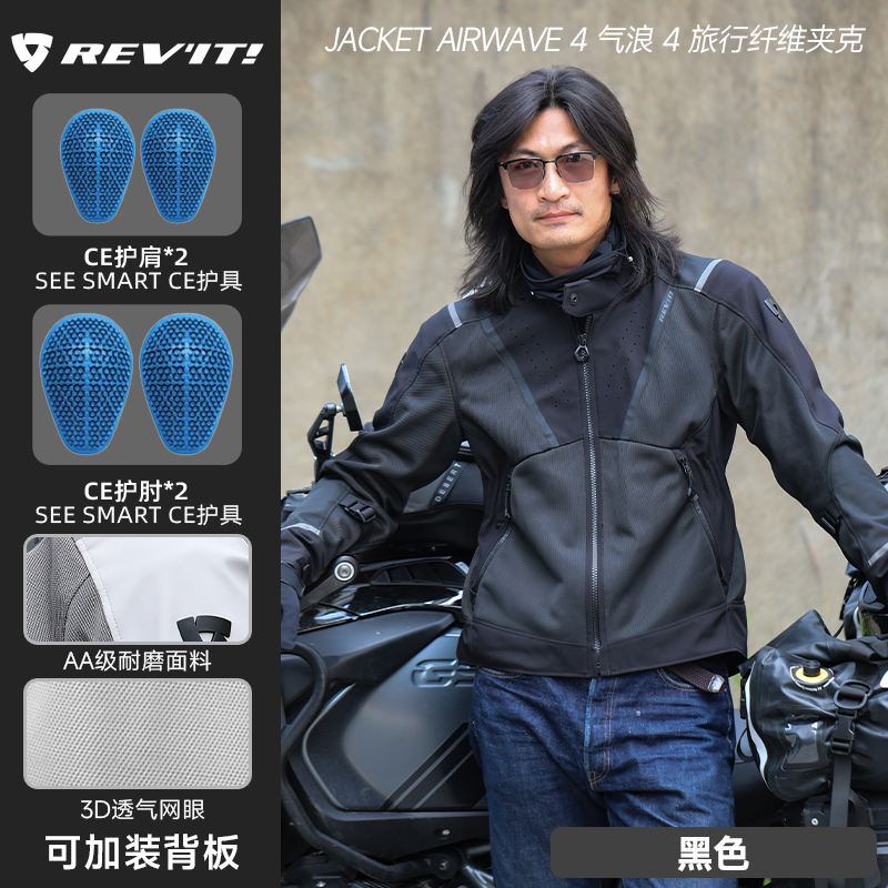 Maillot de cyclisme noir