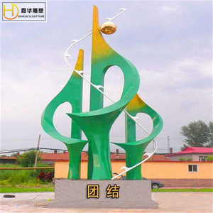 Jiahua Stainless Steel Sculpture Animal Shape Outdoor Floor Mount Handmade Irregular Design <b>Large</b> Scale Landscape <b>Ornament</b> - Product Image 3