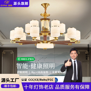 Chinese Style Chandelier All Copper Solid Wood Multi Head Led Living Room <b>Ceiling</b> <b>Light</b> Zen Villa Study Lighting - Product Image 5
