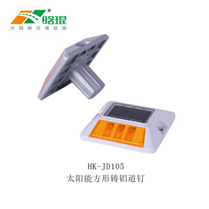Hankun Solar Aluminium Road Stud HK-JD105 Flashing Led Ground Mount Ip65 Reflective Sheeting - Product Image 2