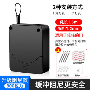 ตัวปิดประตูอัตโนมัติแบบไม่ต้องเจาะ  พร้อมสายดึงปรับได้  แบบยึดติดผนัง - Product Image 3
