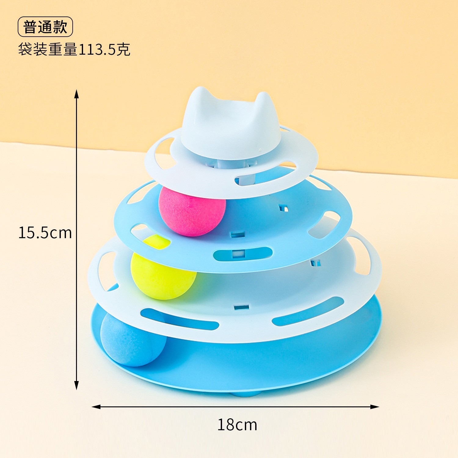Small mushroom-shaped blue turntable