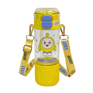 Cute Egg-shaped Children's Eco-friendly Material Cartoon Design <b>Straw</b> <b>Water</b> Bottle <b>Cup</b> Strap Portable Outdoor Use Dual-Use Spout - Product Image 5
