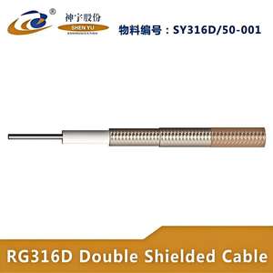 <span class=keywords><strong>Cable</strong></span> coaxial de RF de alta temperatura RG316 con doble blindaje para 4G GPS Wifi Radio <span class=keywords><strong>TV</strong></span> <span class=keywords><strong>Antena</strong></span> Fabricante Precio de fábrica - Product Image 6