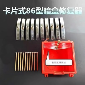 Zhengyan Junction Box Repair Tool Steel Plate Type With <b>Screw</b> For Switches And <b>Sockets</b> Repair Support Rod - Product Image 5