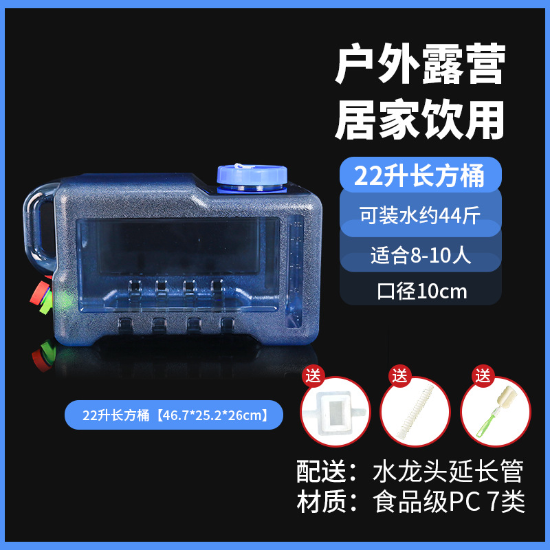 Bleu 22L horizont