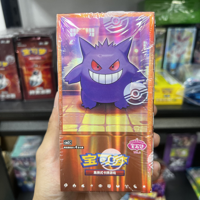 chinese 151 gengar booster box LIVE Opening - (10) Pokémon TCG: Scarlet & Violet