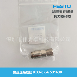 Party Quick Connect Socket 1/4 In Stainless Steel Nbr Seal Pneumatic Tool Accessory - Product Image 2