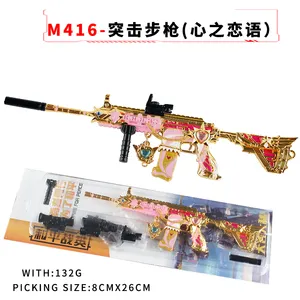 2021 новейшая модель металлического пистолета M416, брелок от производителя