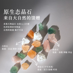 หินกระจายกลิ่นคริสตัลริปเปิล นอร์เทิร์น มู สำหรับตกแต่งบ้าน กลิ่นหอมติดทนนาน พร้อมกล่องของขวัญ - Product Image 3