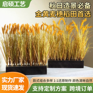 Espigas de Trigo y Tallos de Arroz Simulados de 10cm-30cm, PVC Suave, Adornos Decorativos para Interiores, Estilo Ramo - Product Image 5